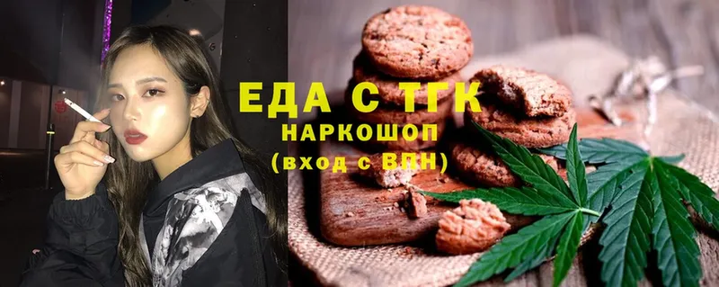 Canna-Cookies конопля Дмитриев