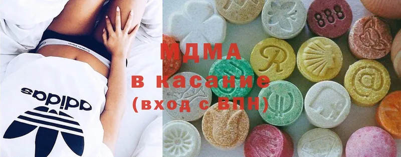 MDMA crystal  купить  сайты  Дмитриев 